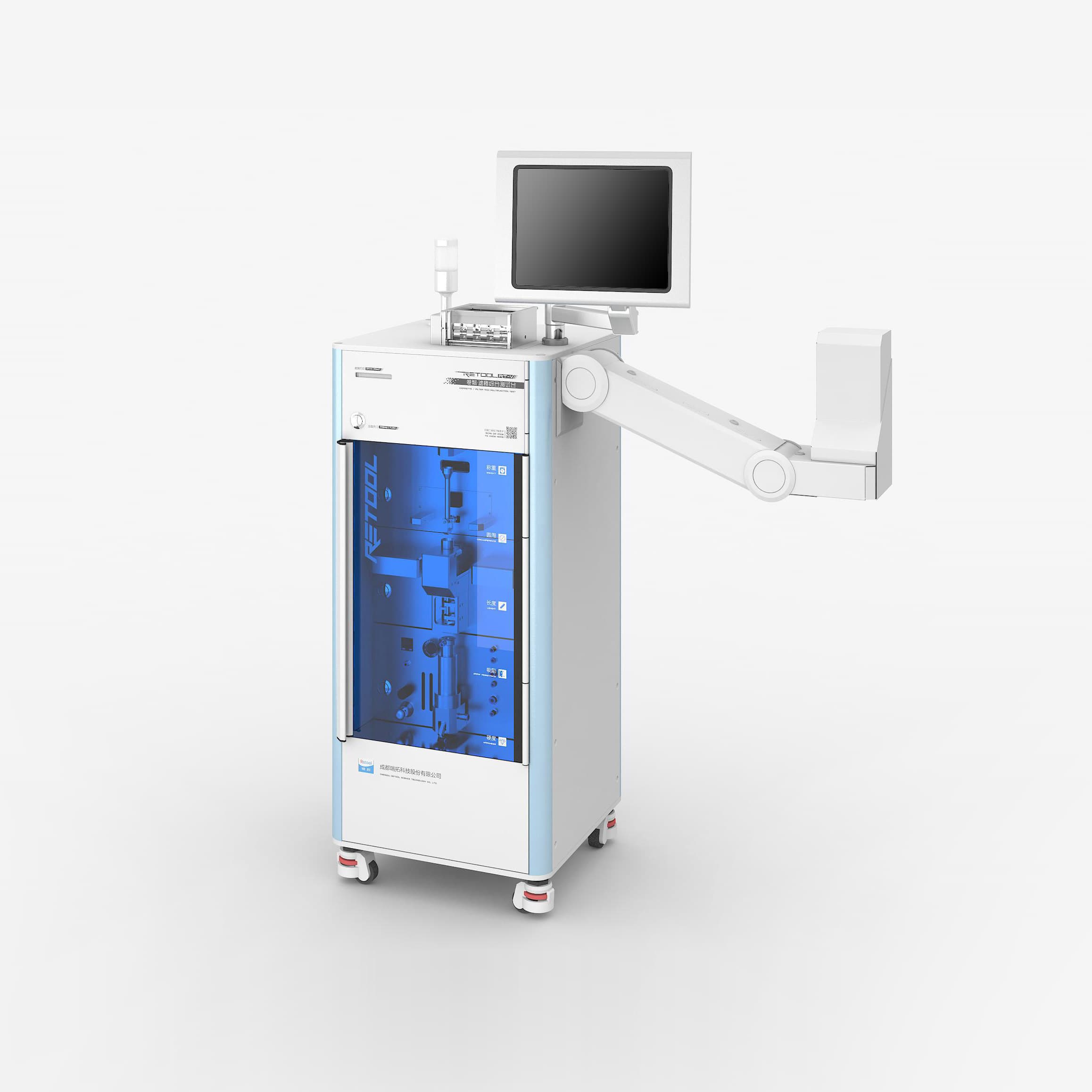 COAS卷煙在線自動(dòng)取樣檢測系統(tǒng)
