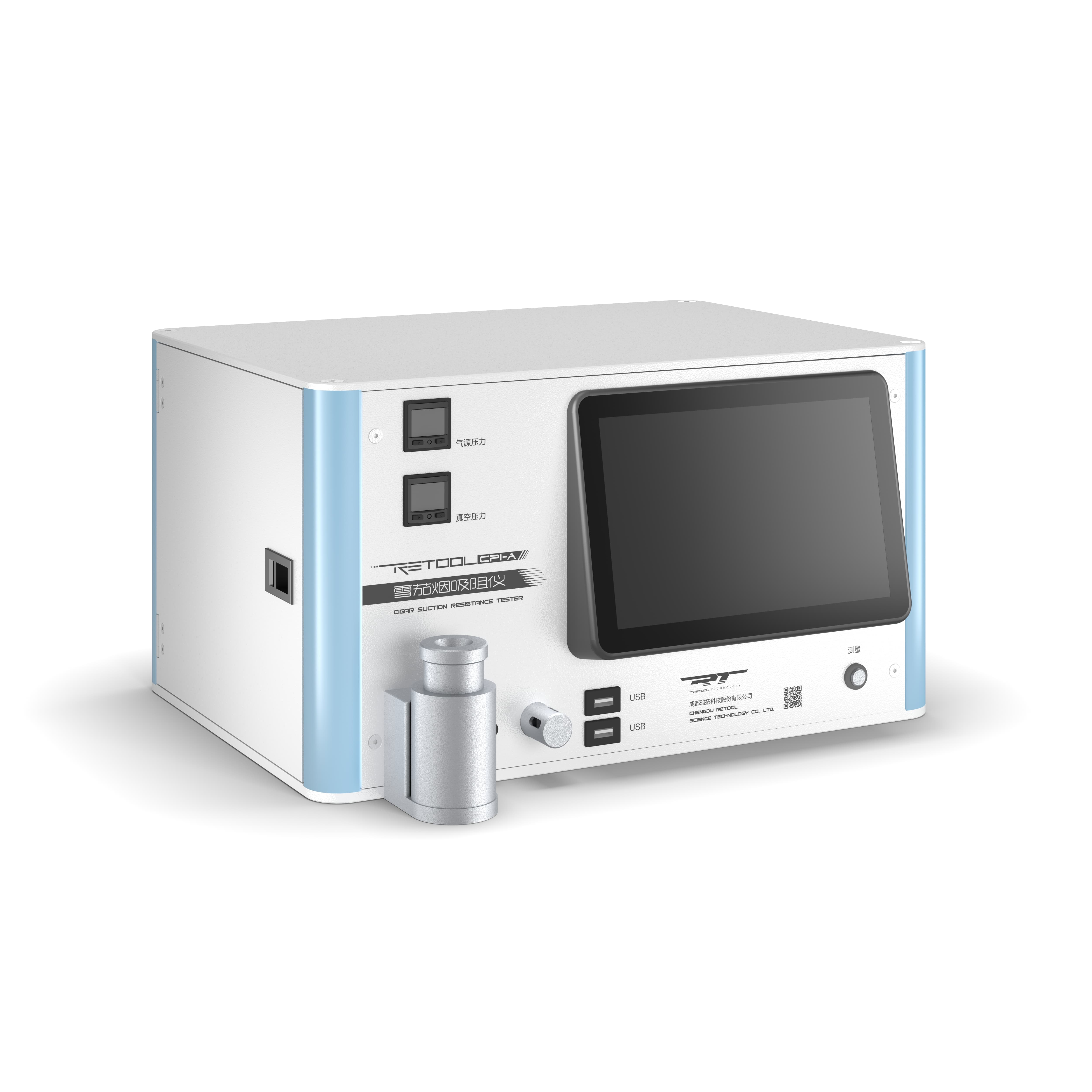 CPI-A雪茄煙吸阻儀