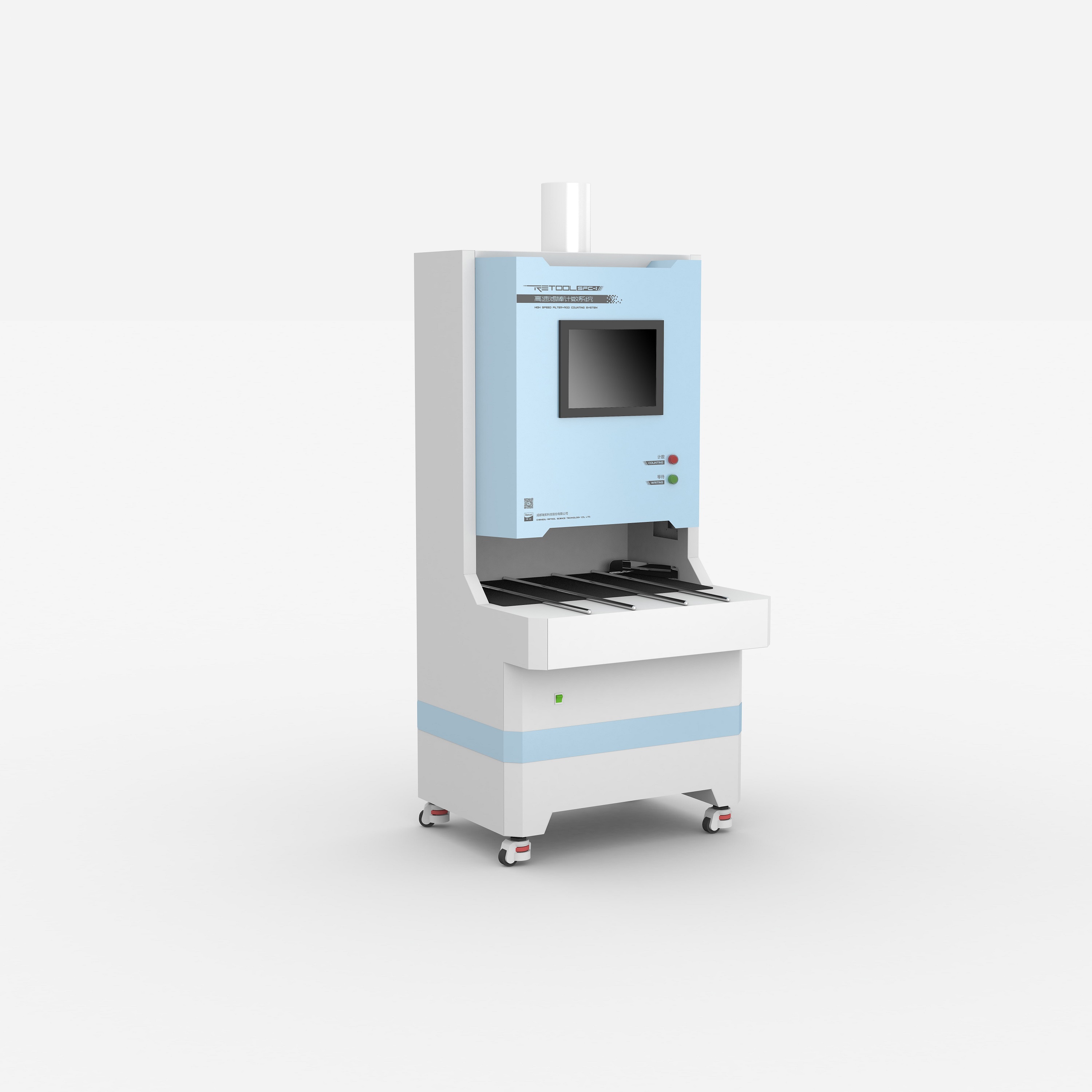 SFC-II高速濾棒計(jì)數(shù)系統(tǒng)