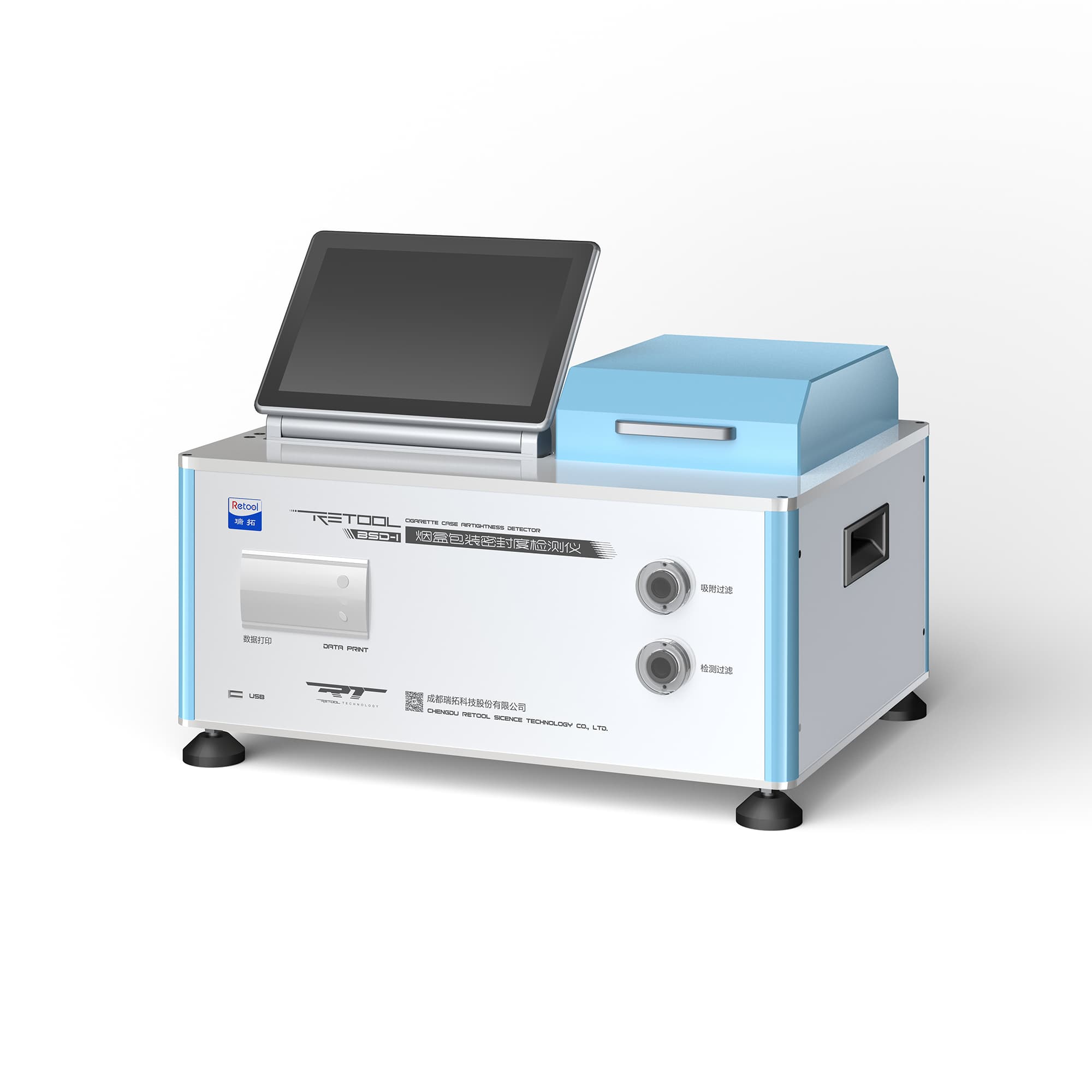 BSD-I煙盒包裝密封度檢測儀