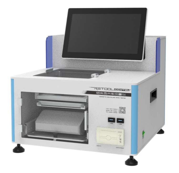 CCMT10煙支含末率測量儀