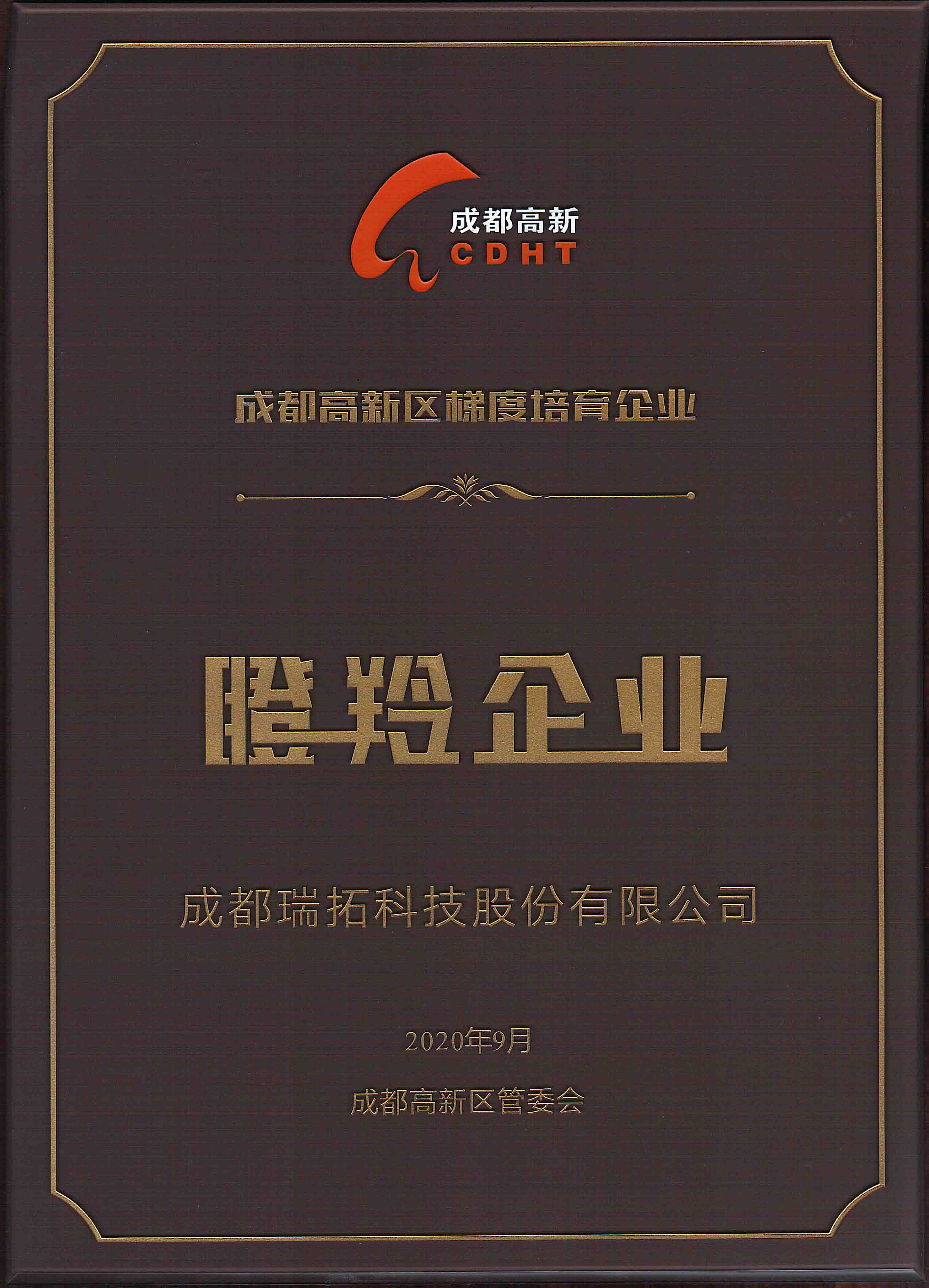 1624606491313743.jpg lADPDeRES3TEv5vNEGnNC9Y_3030_4201.jpg